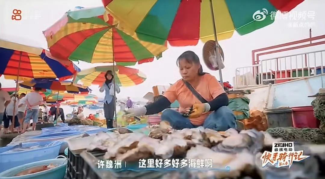 在涠洲岛听一场海边落日音乐会落日、沙滩、海风、歌声，许魏洲解锁涠洲岛新行程。把烦
