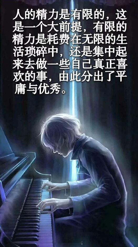 早