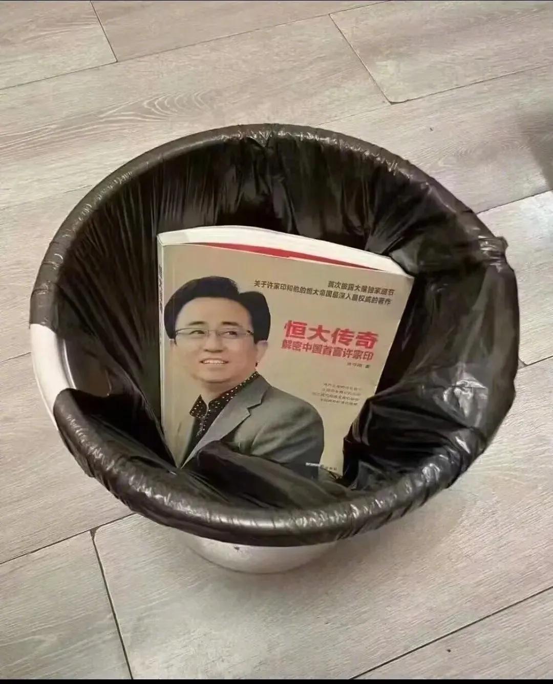 地产大佬玩的都是土地财政的白手套，把土地出让金置换成地皮，买入后盖成商品房，打包