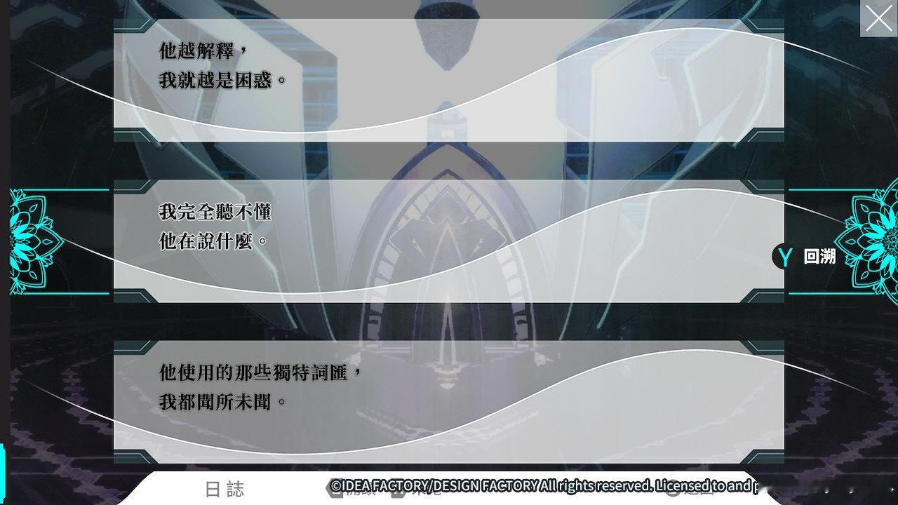 我打悠久看到各种世界观be like： 