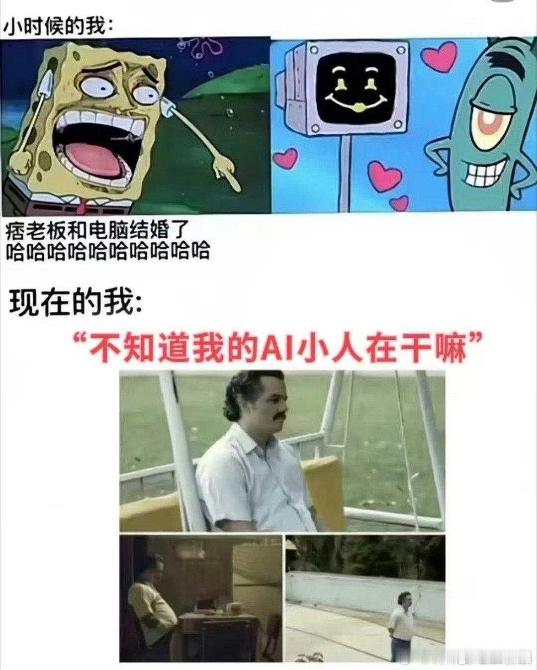 长大了才明白痞老板和凯伦的含金量很多人在长大后回望《海绵宝宝》这样的经典动画时，
