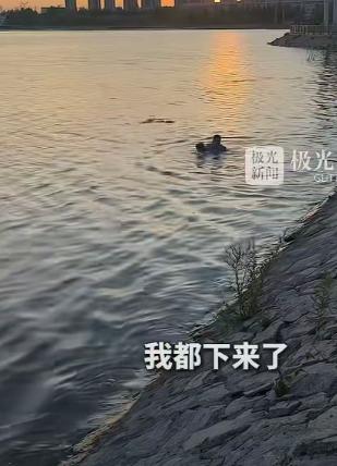 7 月 10 日黑龙江大庆一处湖边发生揪心一幕，一名男子情绪崩溃跳入湖中打算轻生