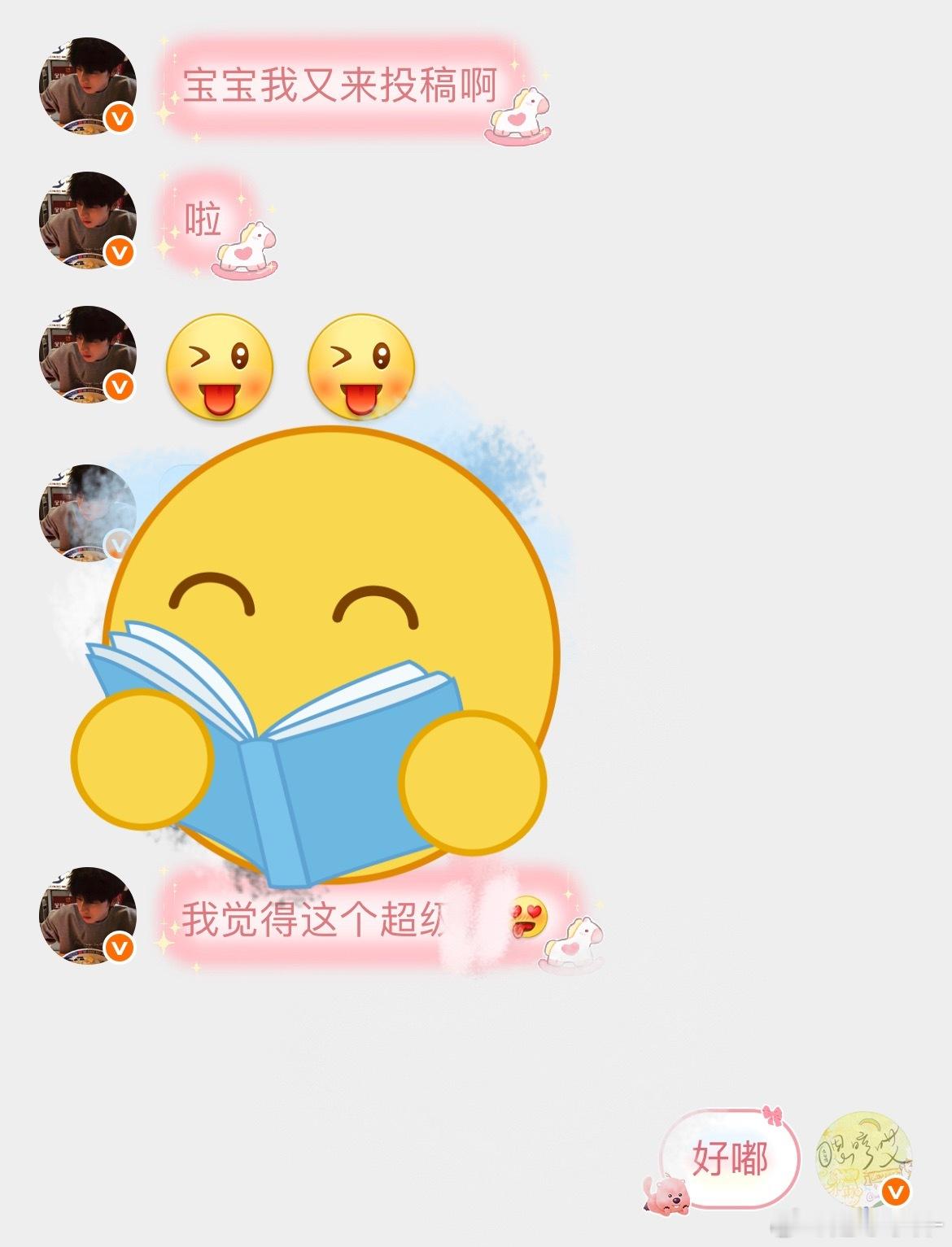 放饭🍚大王
