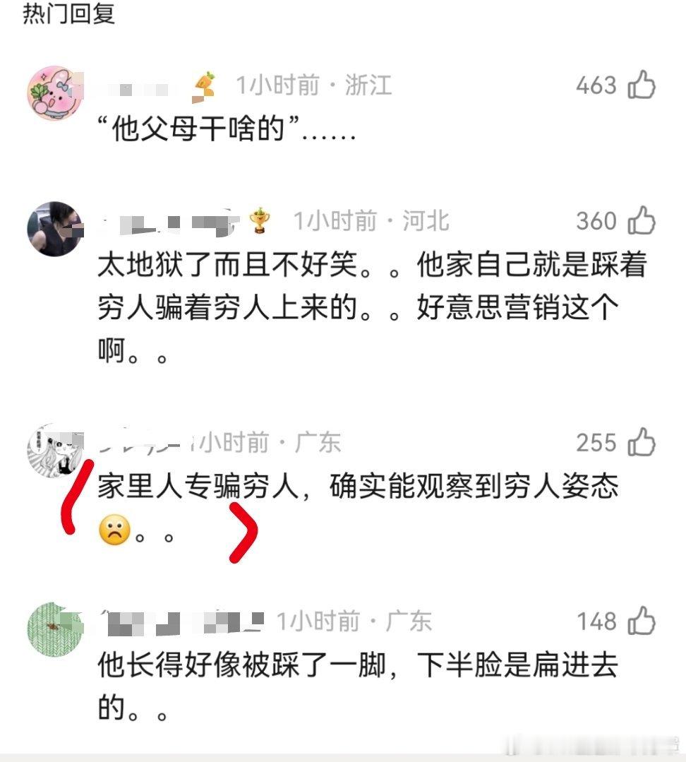 感觉近期上的剧主演就没一个家里没点七七八八真真假假的黑料的