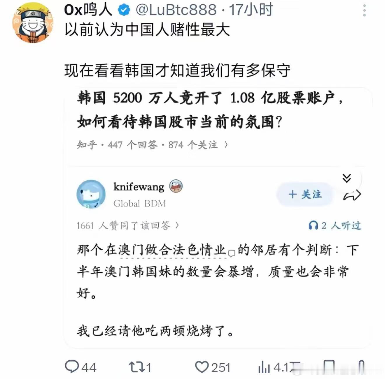 性交易发现避孕套脱落勒索8万该说不说，一国两制还是很好的，资本主义也有值得学习的