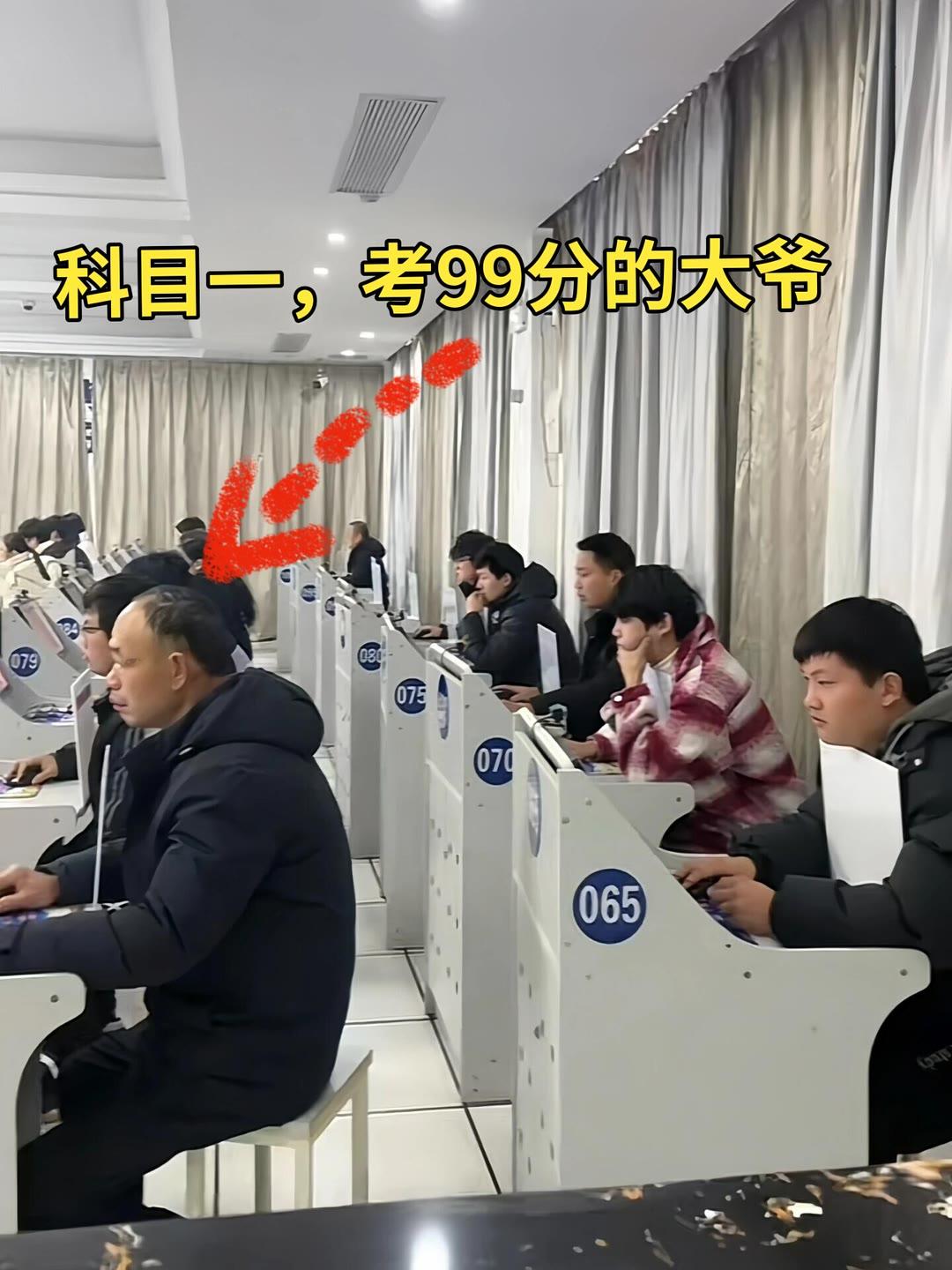 驾考一把过 考驾照 科目一科目四理论技巧辅导 科一科四技巧 学车