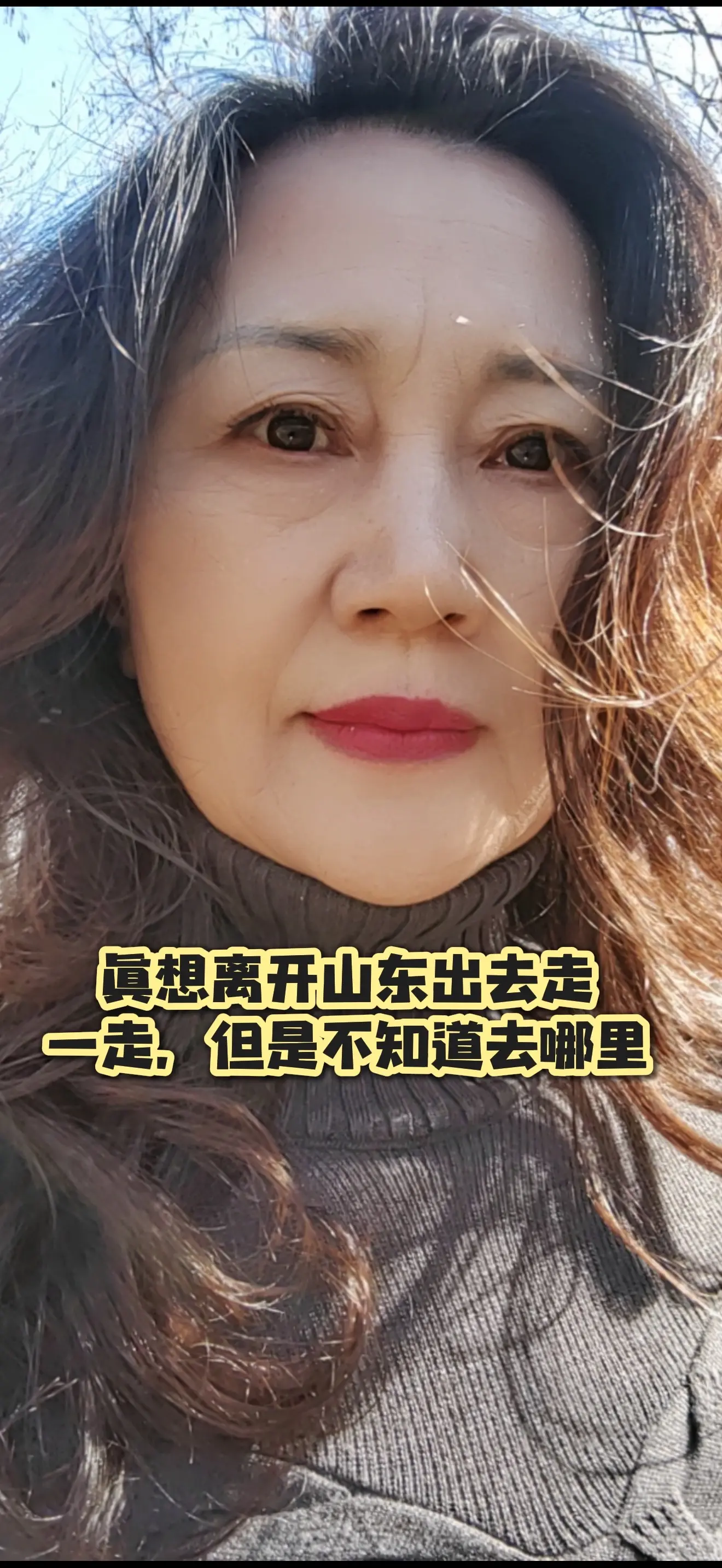 你的城市欢迎我吗？