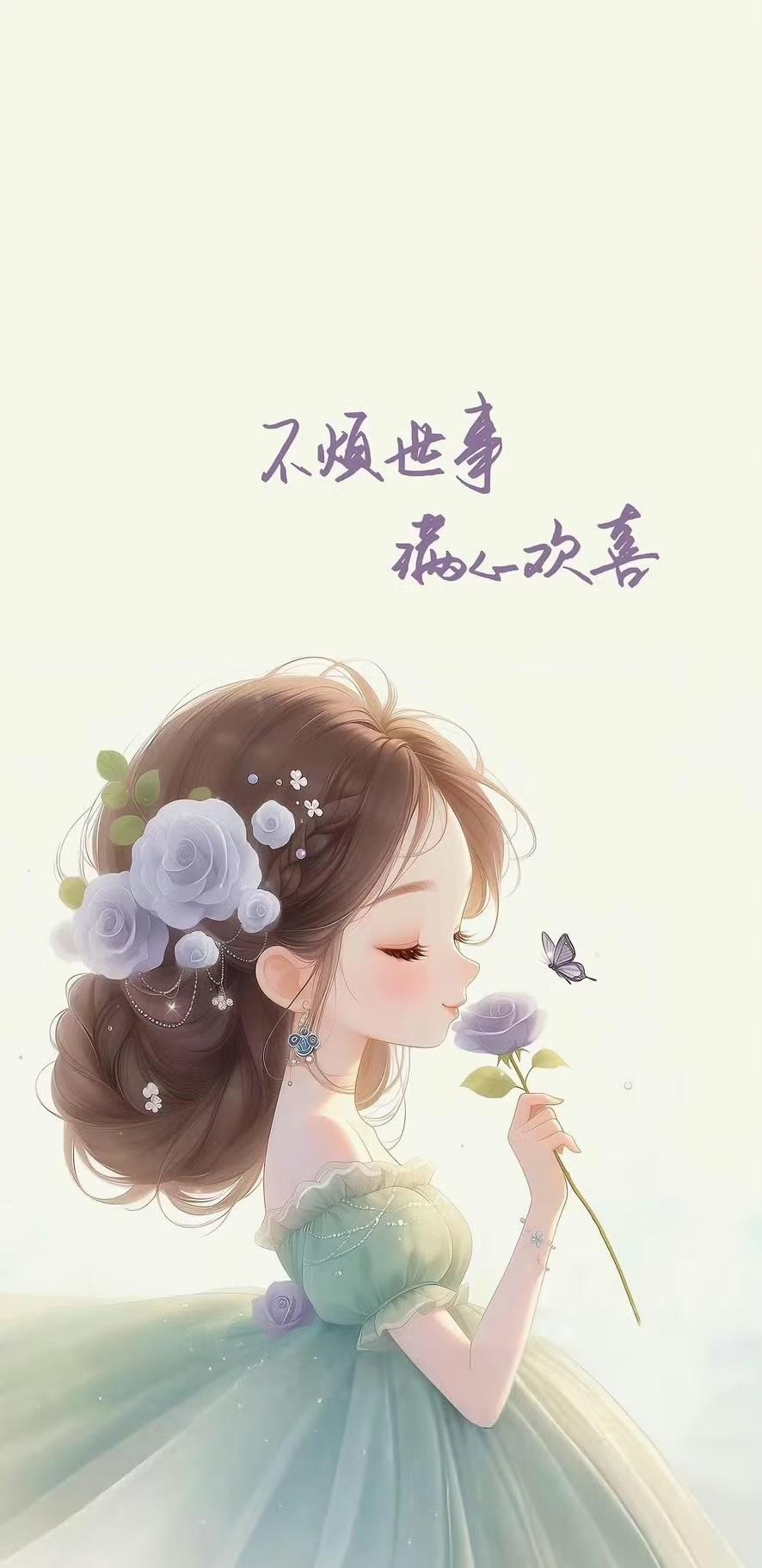 想保持快乐的心情，有两个心法很管用。
一是降低期待。很多人的不快乐源于期待过高，