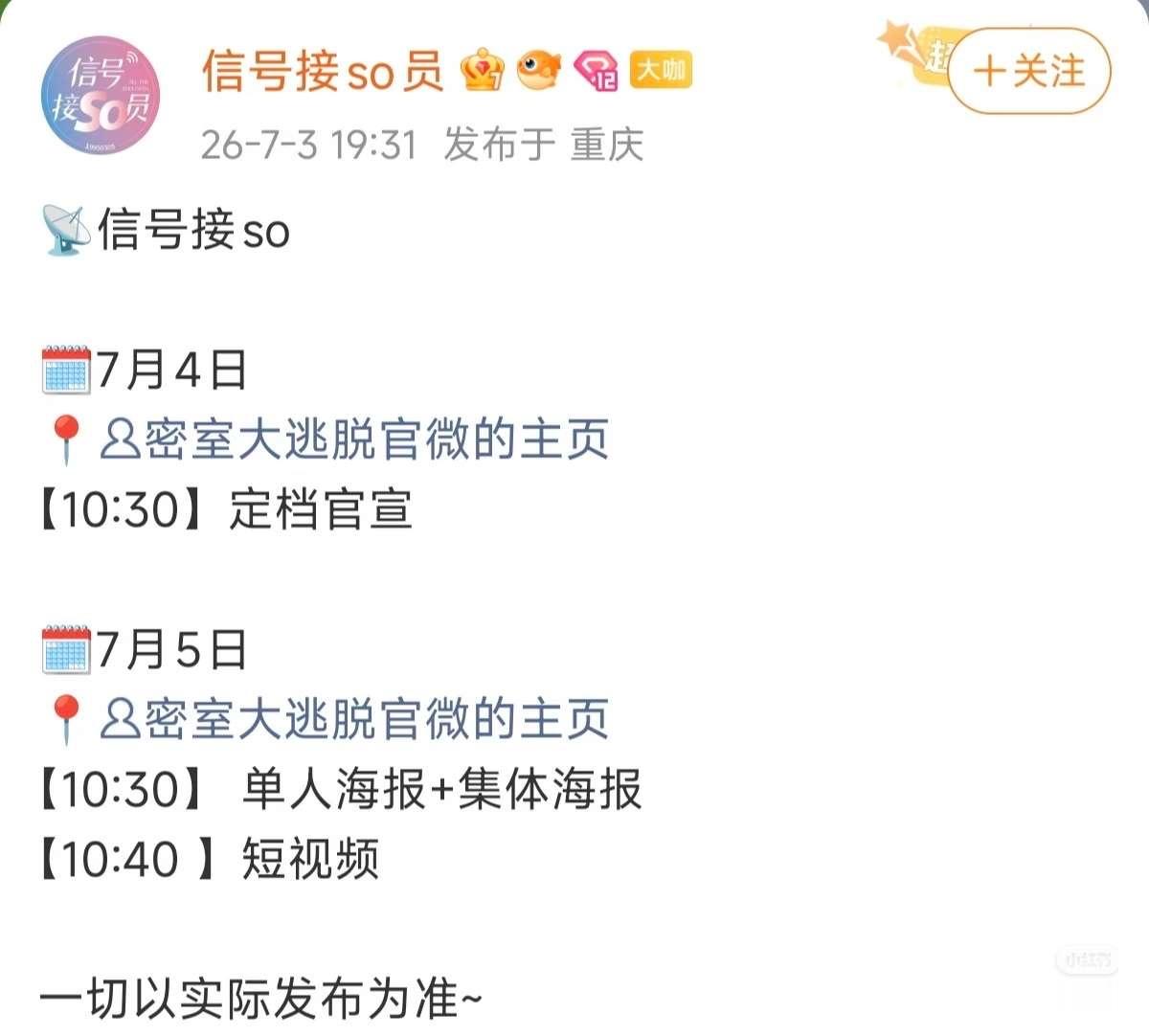 蜜桃要来了啊啊啊啊啊 