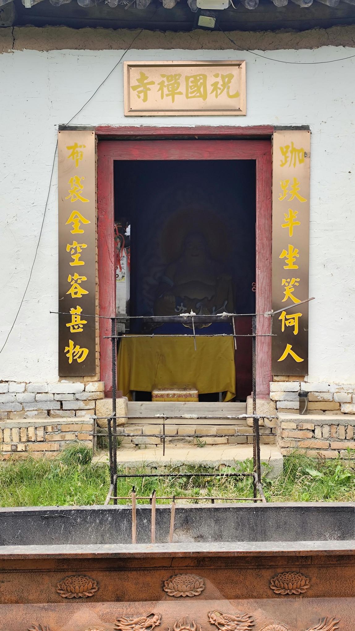 在蓝田县城南的篑山顶上，藏着一座千年古寺——祝国寺，当地人更爱叫它竹篑寺。祝国寺