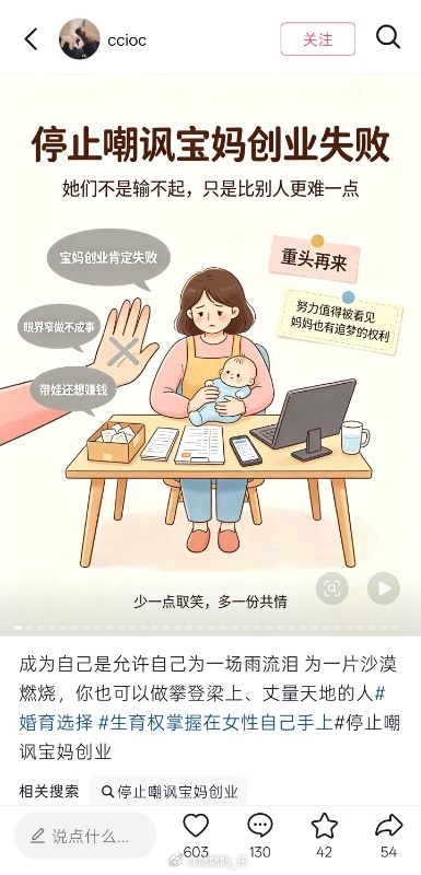 是这样的不要挖苦过分嘲讽打击要赞扬 