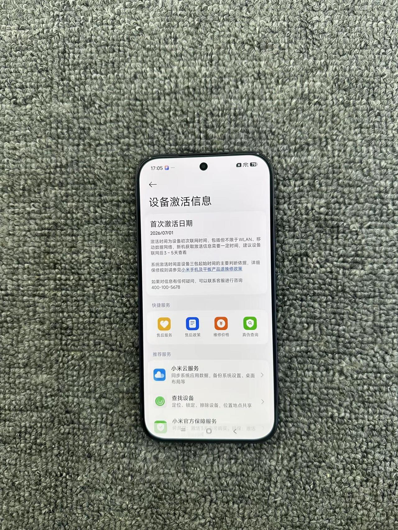 新收小米17t  12+512  激活1个月  全套配件都在  成色充新  只要