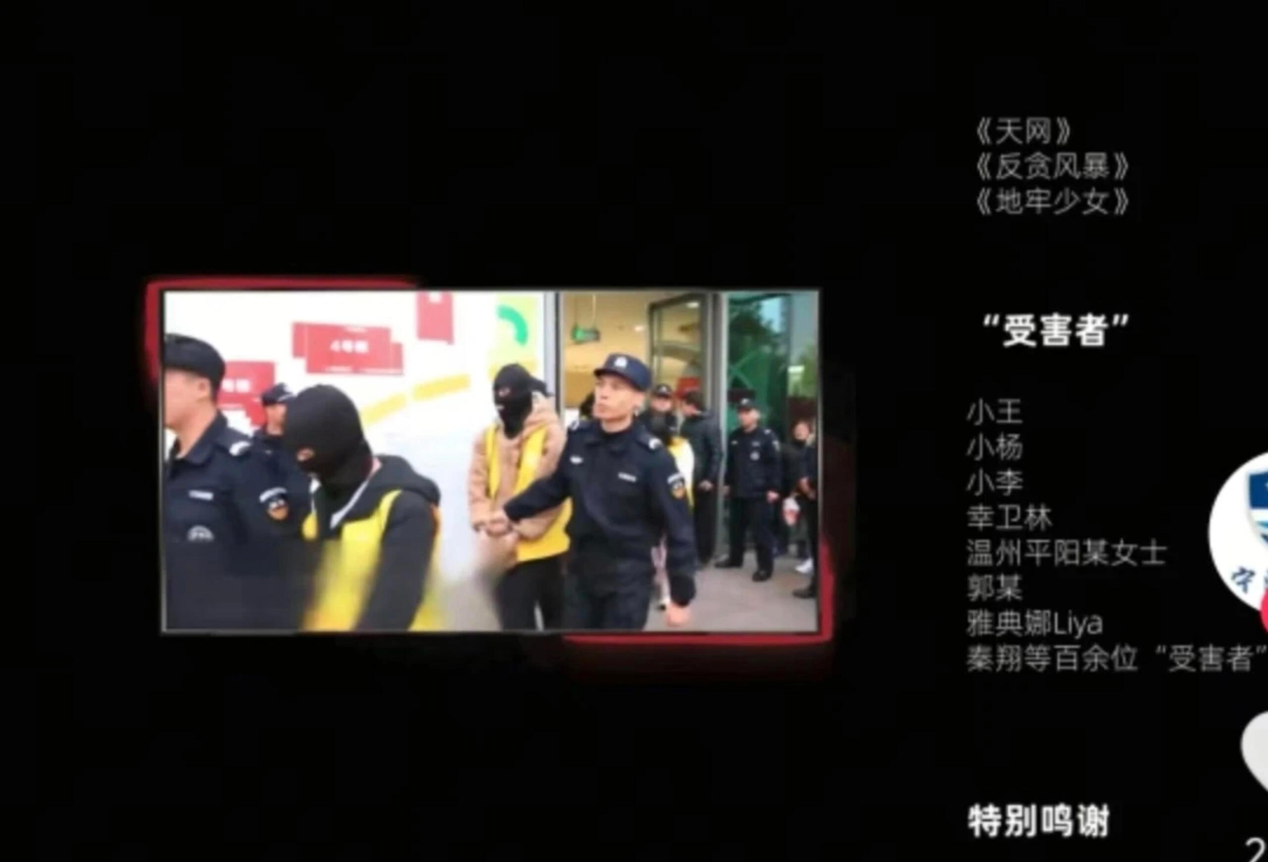 雅典娜母亲针对遇害传闻发声像她这种背后没有团队吗？比如说像去外国团队先去一部分把