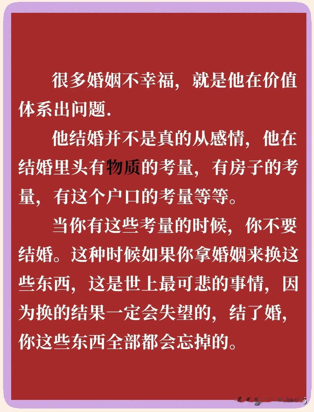 最近在看明朝冯梦龙写的《警世通言》时，看到杜十娘怒沉百宝箱后投江自尽的故事，心中