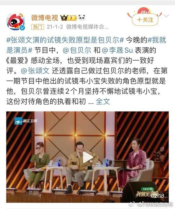 李子锋曝李晟也被张颂文打过  李子锋曝李晟被张颂文打过 李子锋爆料后，李晟被张颂