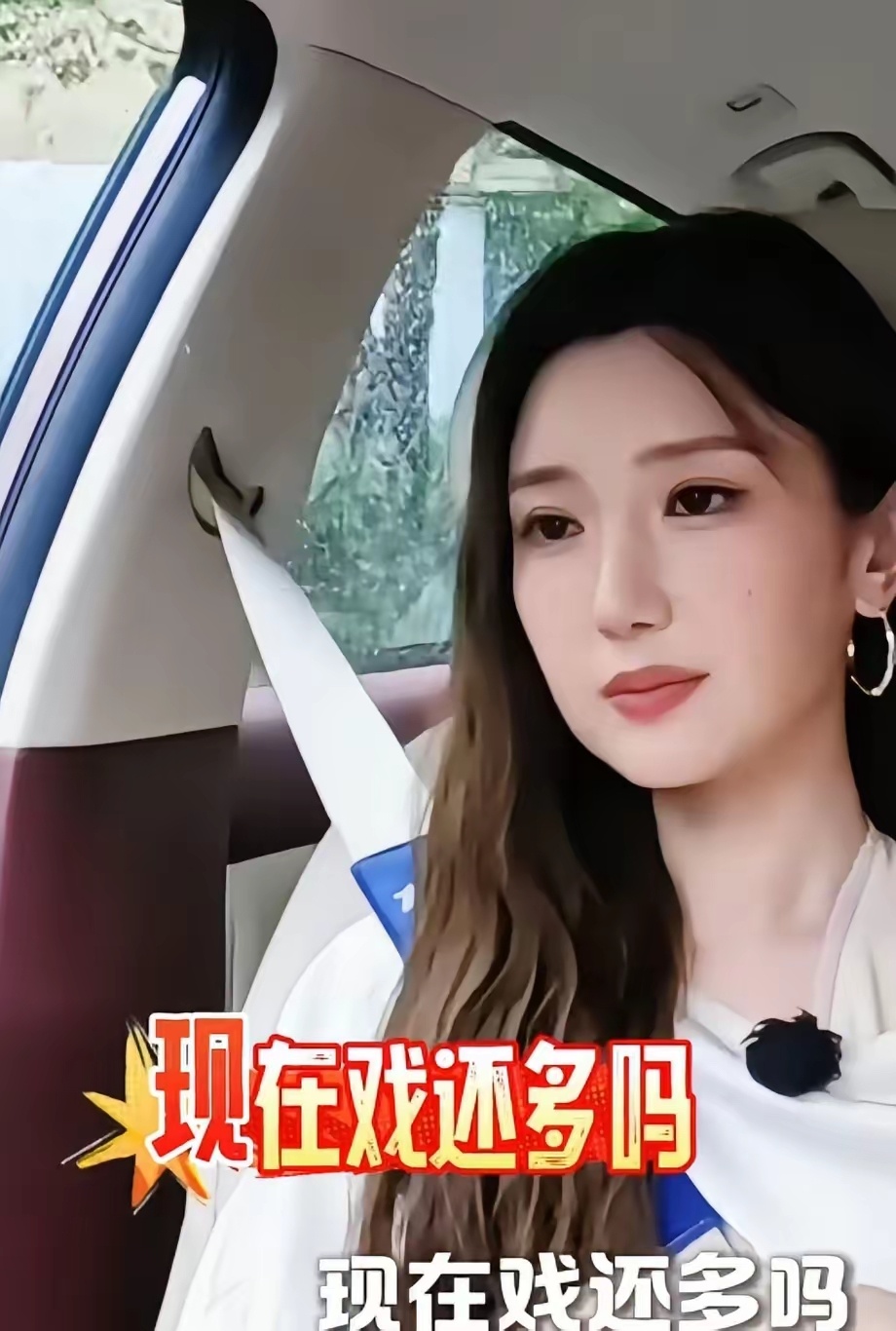 连毛晓彤这种手握大爆款的女演员，现在也得公开承认自己“接不到戏”了。她在镜头前说
