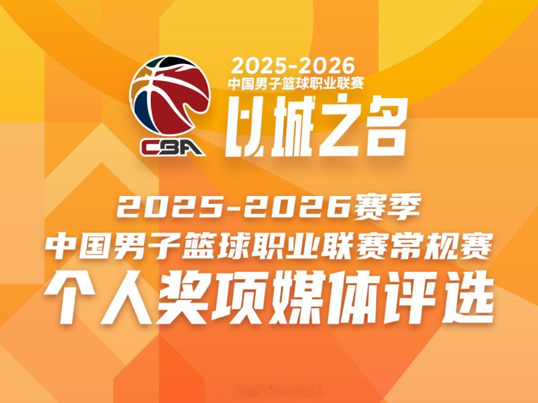 （二）常规赛最佳国际球员（1名）候选人：特奎维恩·史密斯（深圳马可波罗，个人累计