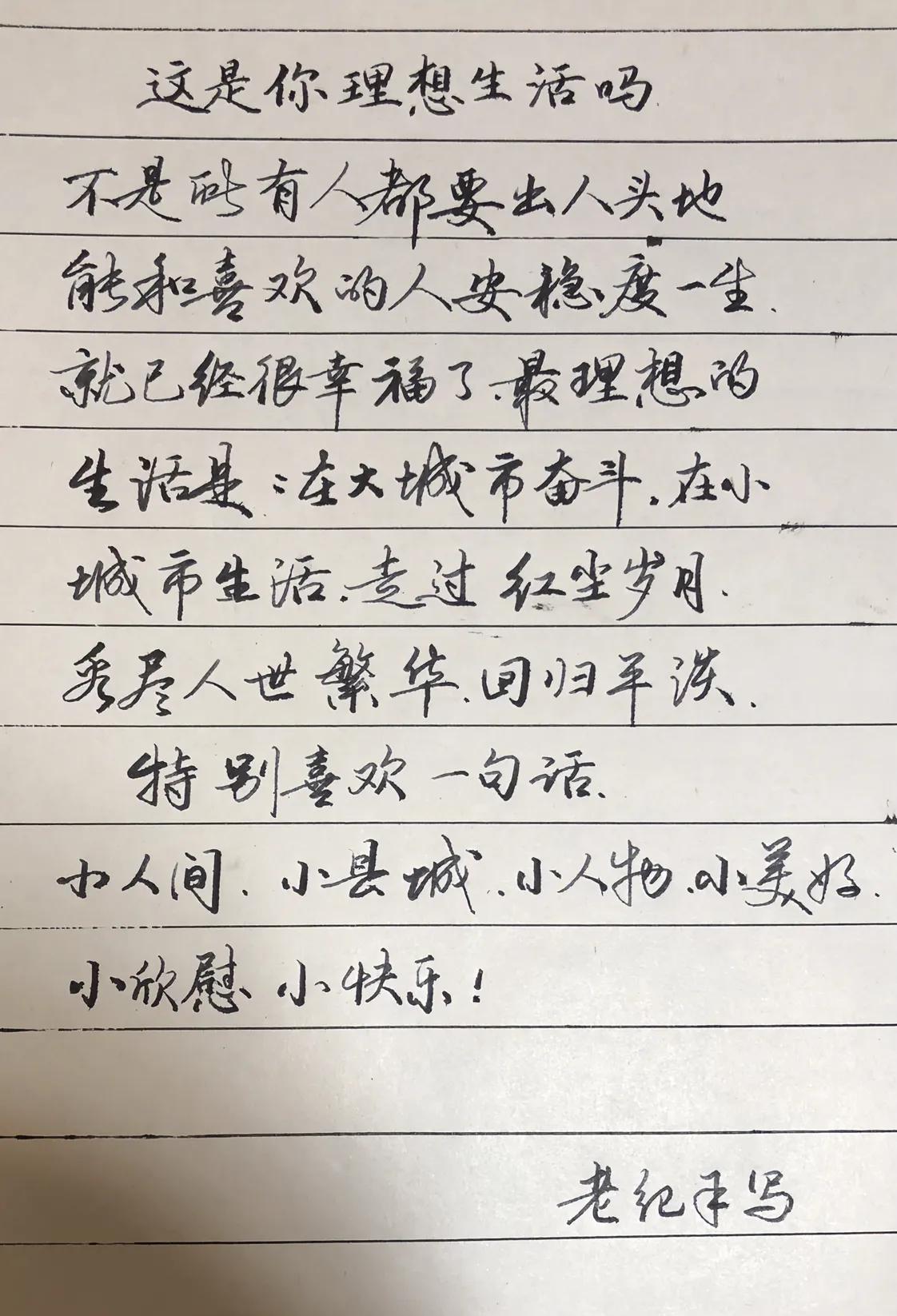 一不小心又扣十分
你说孙中山先生的生平，我不去百科上找
哪里会知道那么详细呢？
