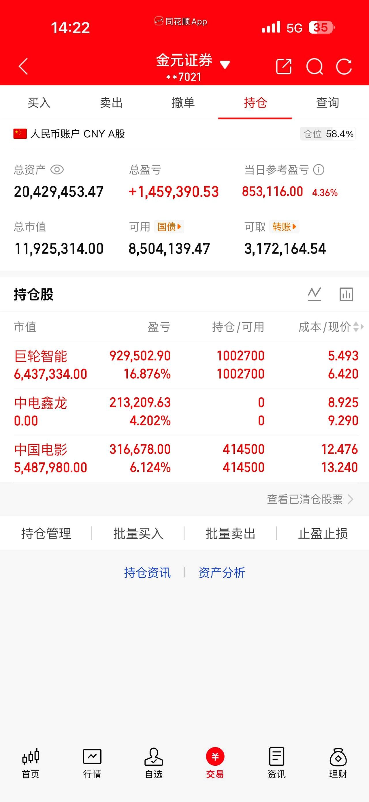 国内老牌轮胎模具巨头突然宣布跨界搞AI，这次的合作对象来头着实不小
 

巨轮智