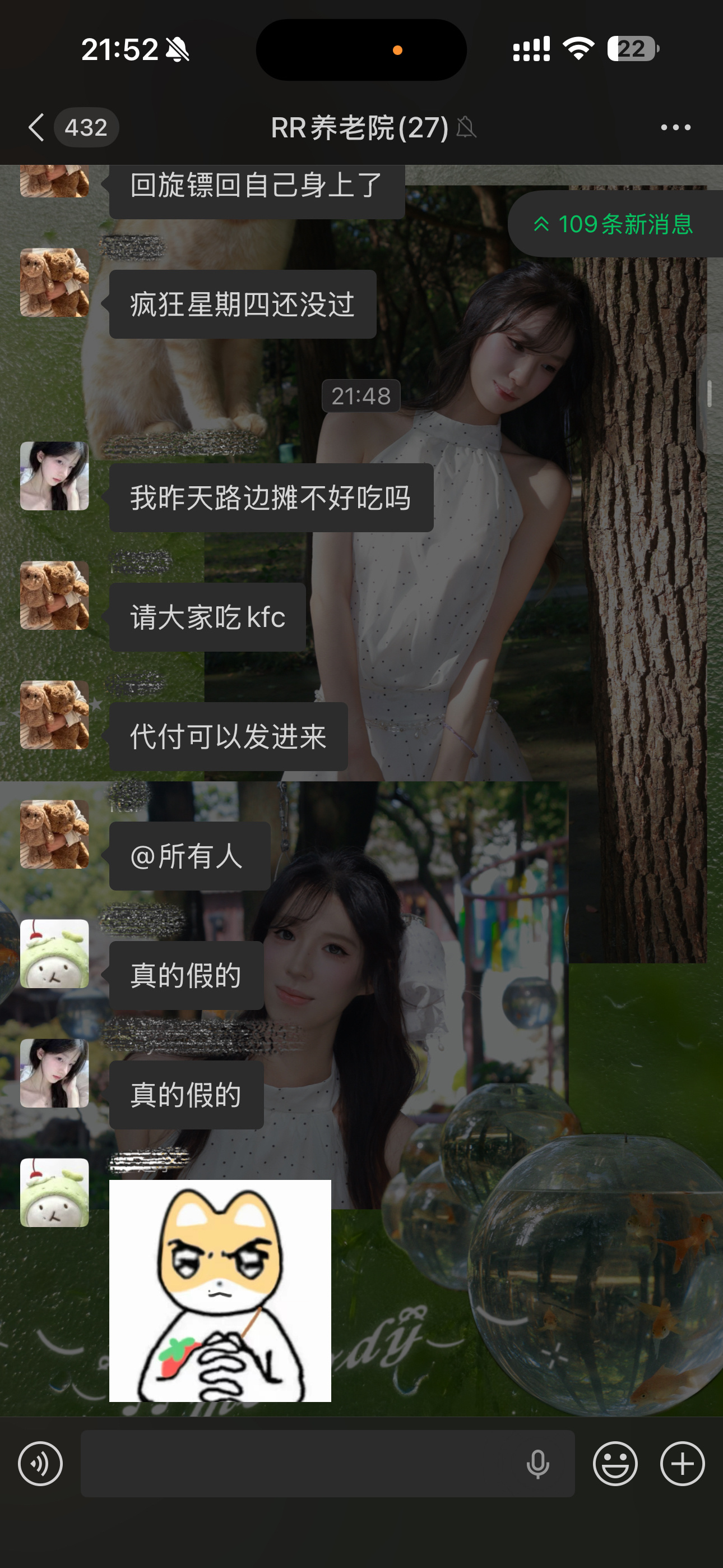 玩个游戏 遇到家里资产百亿的老板我就这样天天拿钱老板短短几天 已经给我们发了6k