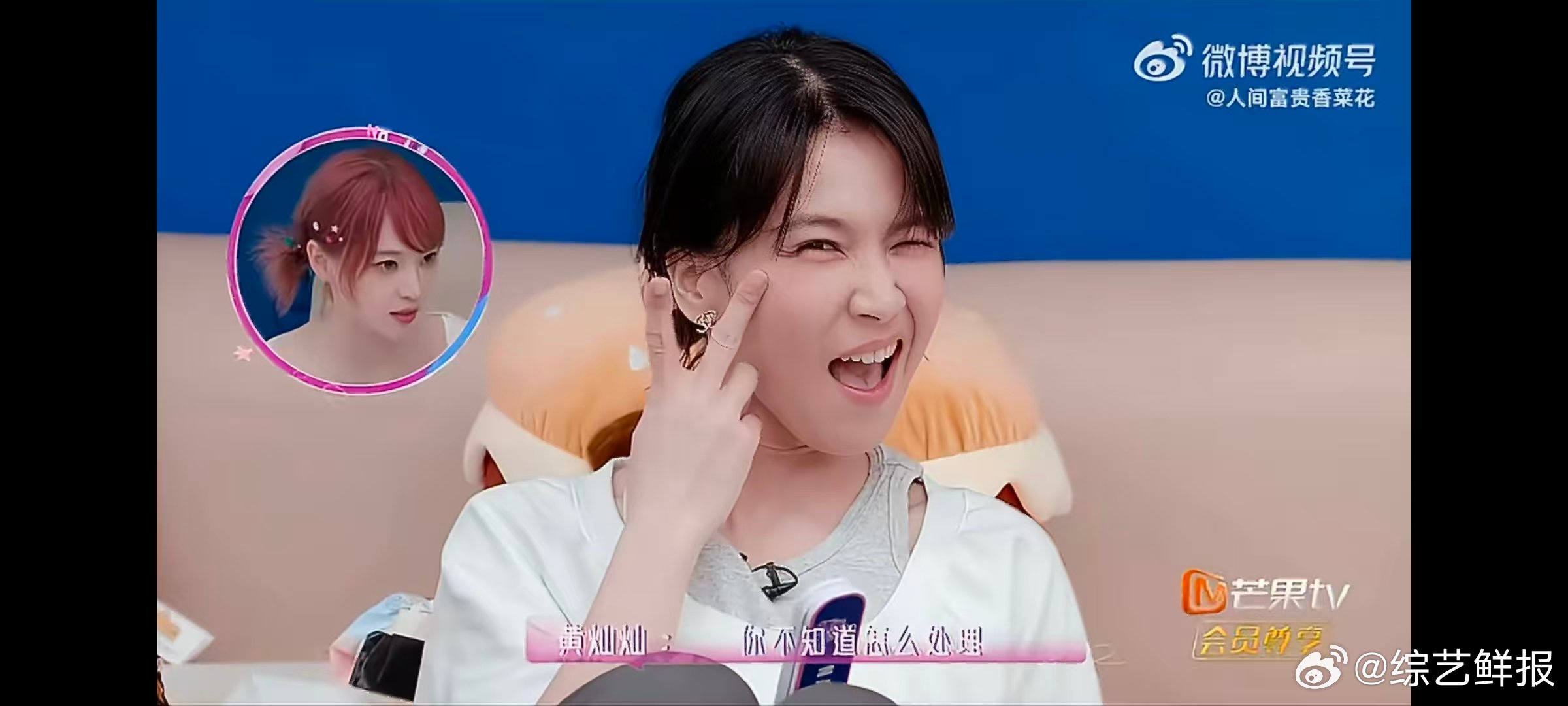 曾沛慈学到了黄灿灿的卖萌虚心 get 黄灿灿的互动小套路，采访里全程把卖萌运用得