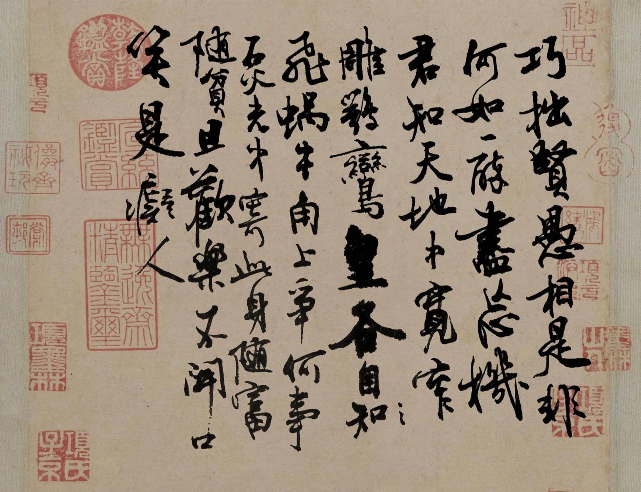 到底是该夸呀还是该喷呀