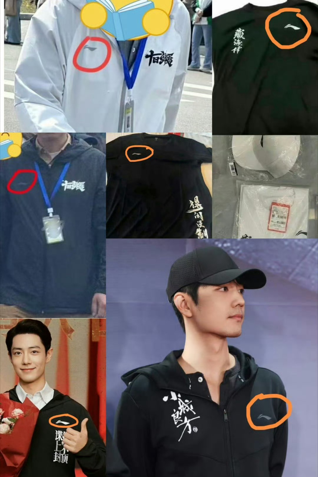 肖战十日终焉同款组服卖断货陪伴是最长情的告白，李宁听进去了 