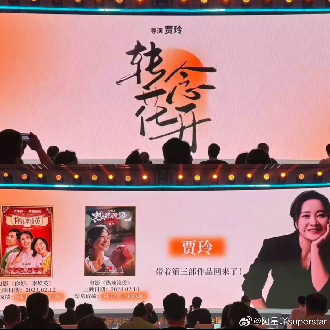 贾玲同步拍《热辣滚烫》和《转念花开》？这消息要是真的，我得敬她是条汉子。 《热辣