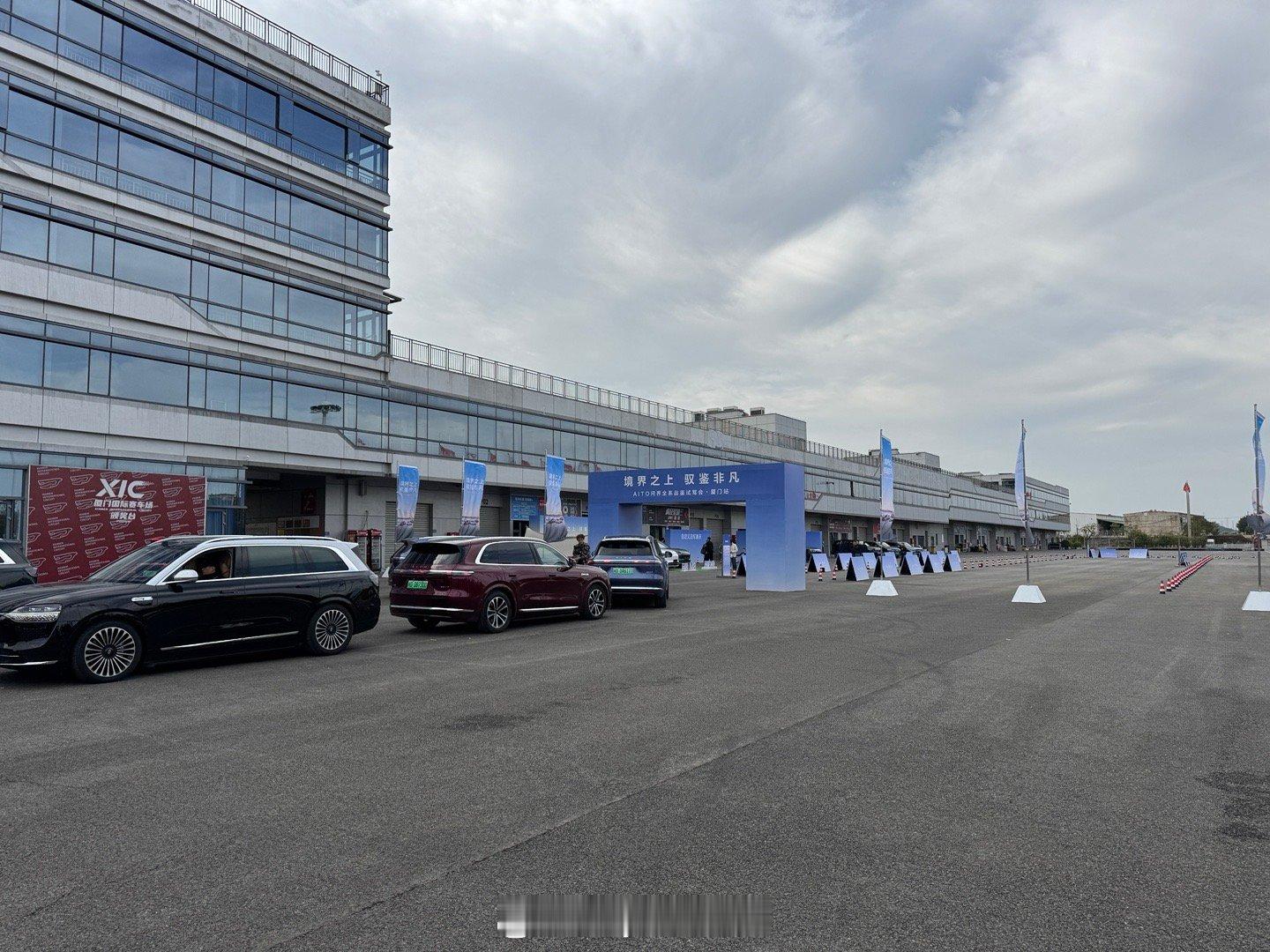 周末带上家人一起来参加问界全系试驾厦门站活动，重点体验一下问界M8，还会有场地试