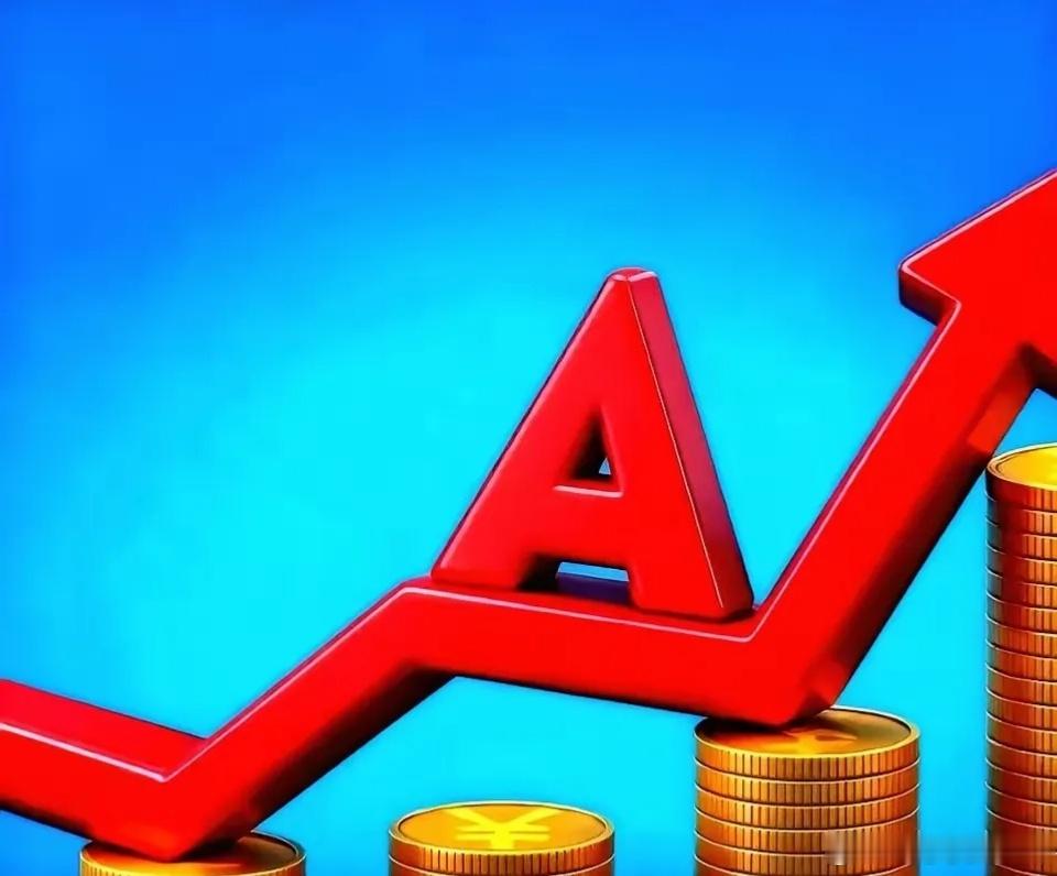 盘前热点全景梳理：七大战略赛道领跑 锚定技术突破与产业升级主线今日聚焦的七大前沿