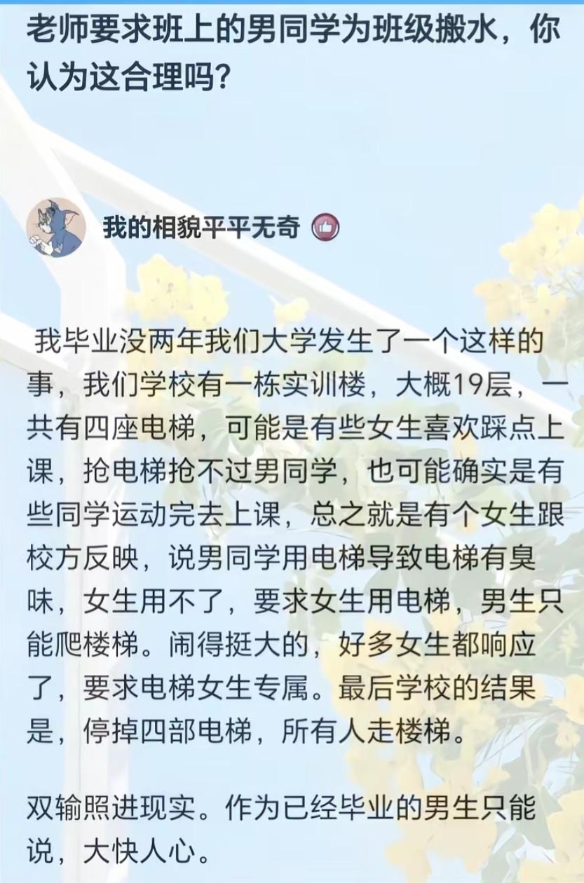 这下谁都别想用了
