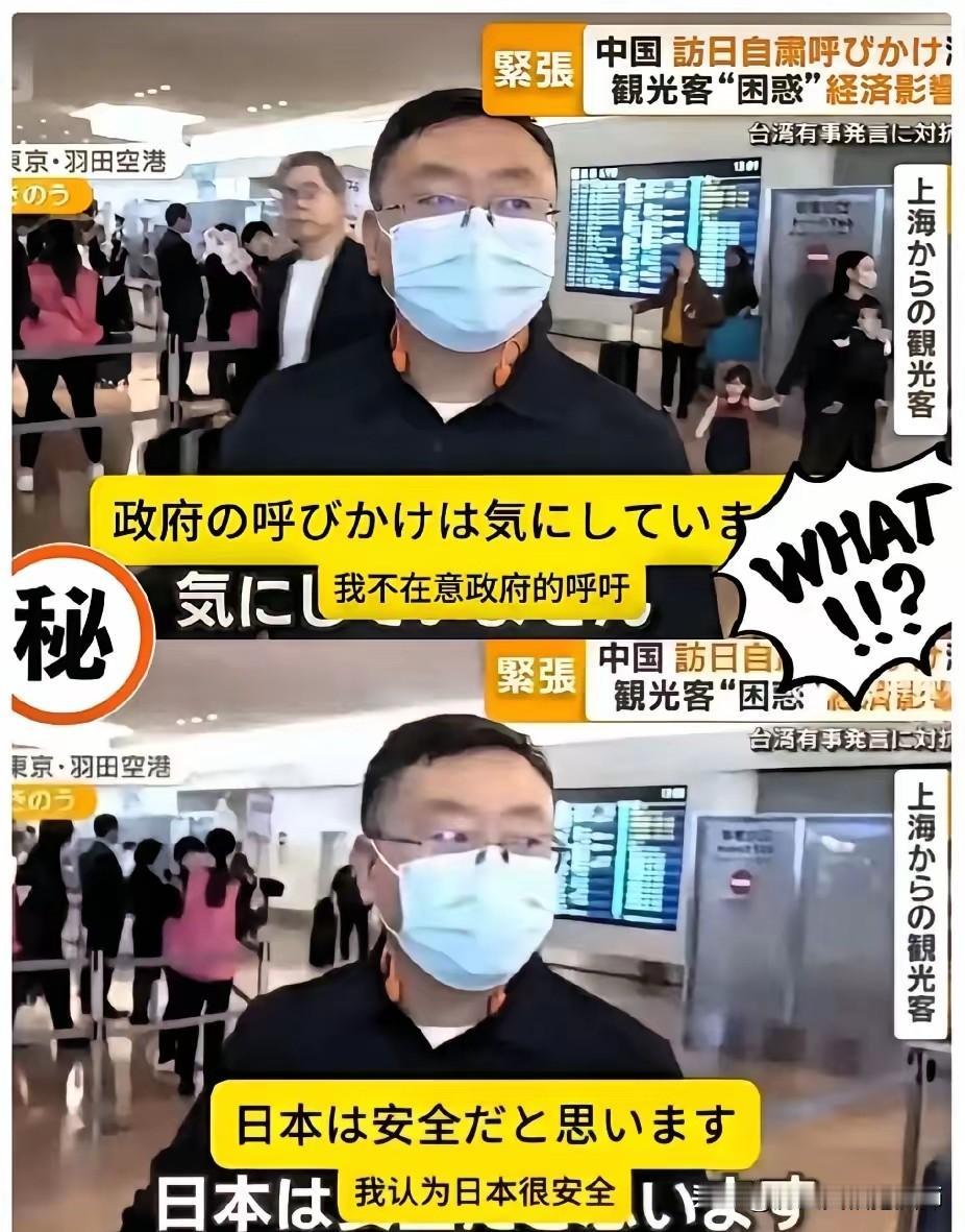 头条AI已经对此人的言行给出官方态度！