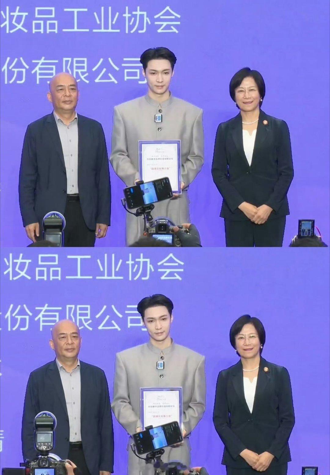 张艺兴被授予了一个“国潮文化推介官”的头衔啊，又得到了一个新的称号，也是在往根正