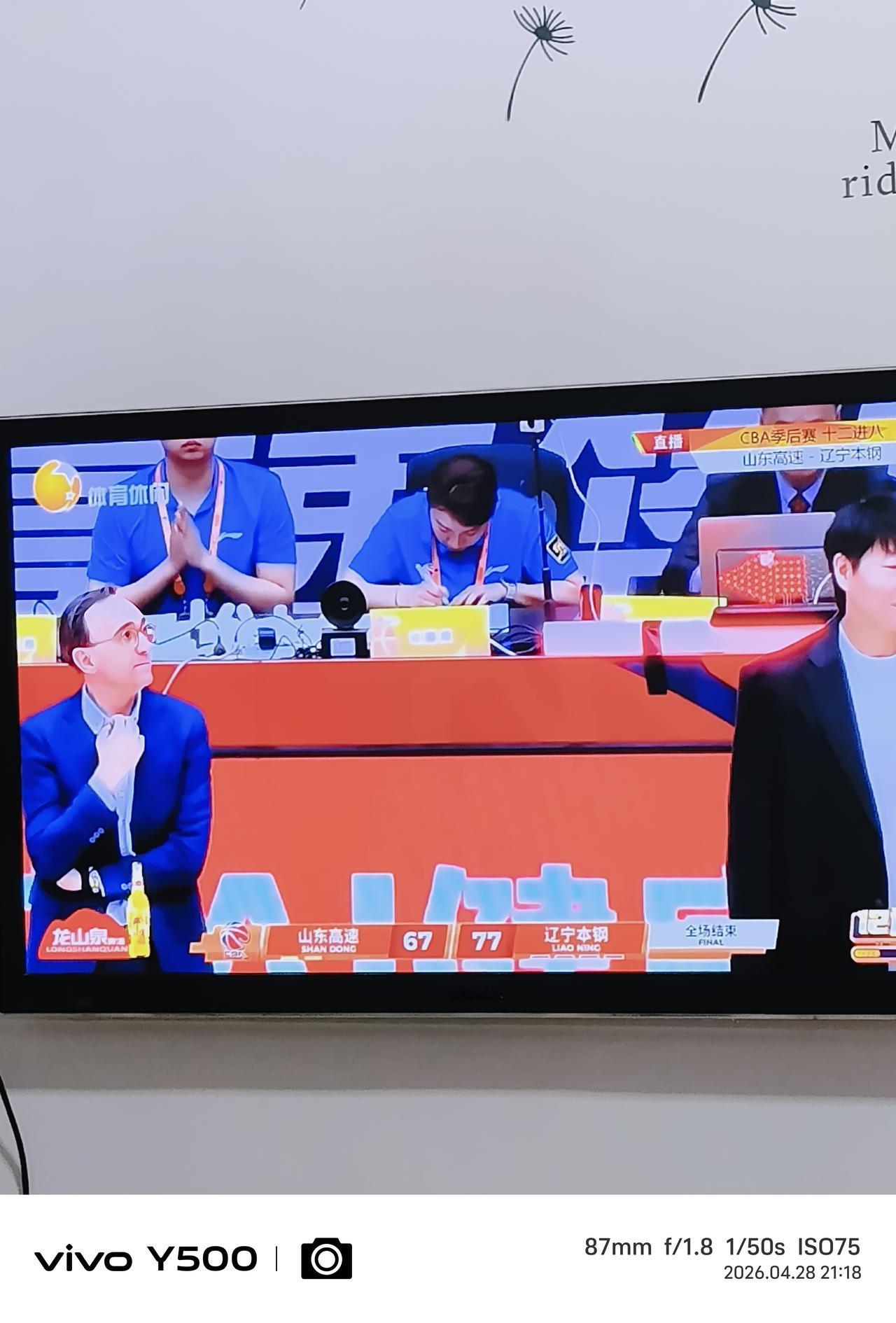 CBA季后赛12进8，辽宁队客场拿下山东高速队77：67。
      本场比赛