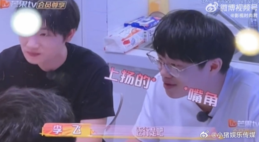 红烧排骨烧的是李飞的脊椎 合文俊和李飞这是要把喜剧刻进DNA里啊！夸人都能拐到“