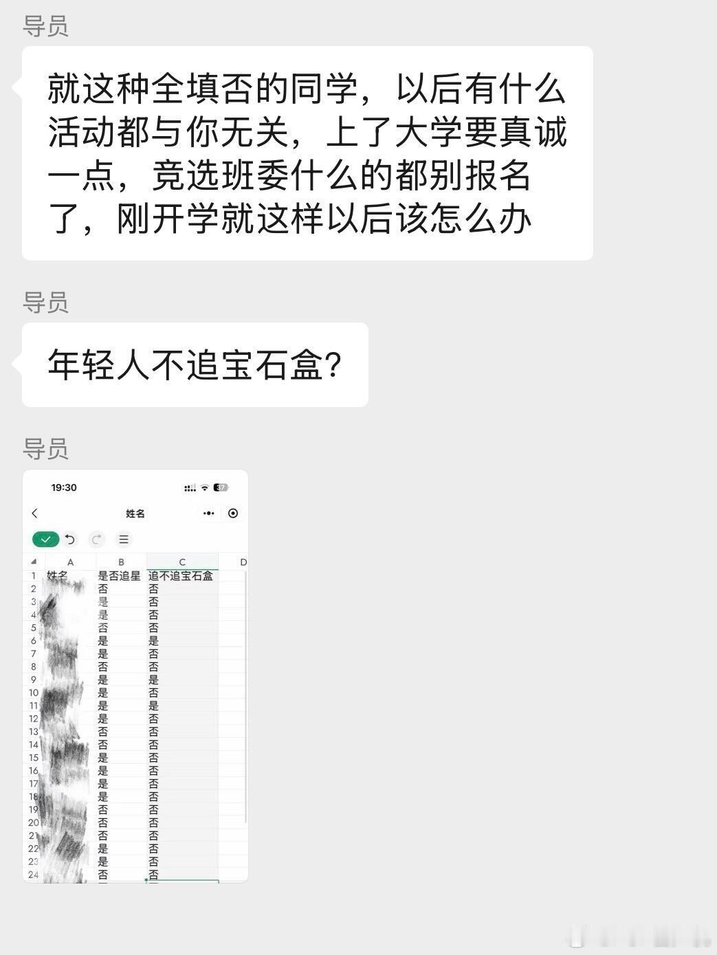 年轻人现在不追宝石盒？ ​​​