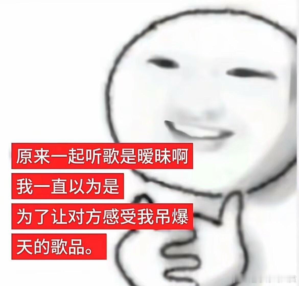 [太开心] 