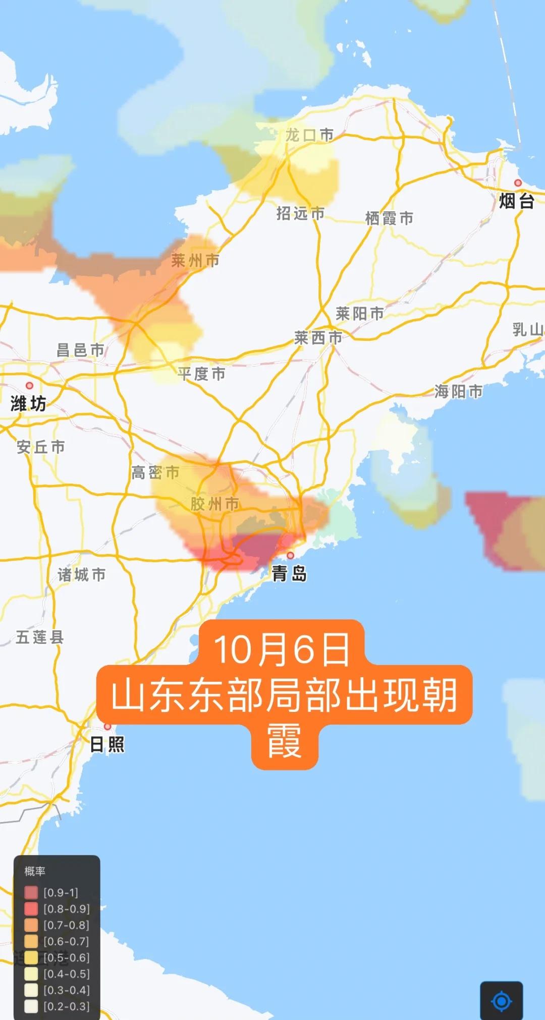 10月7日朝霞预报
覆盖城市：青岛、滨州、东营，预计日出时间：5:50火烧云 天