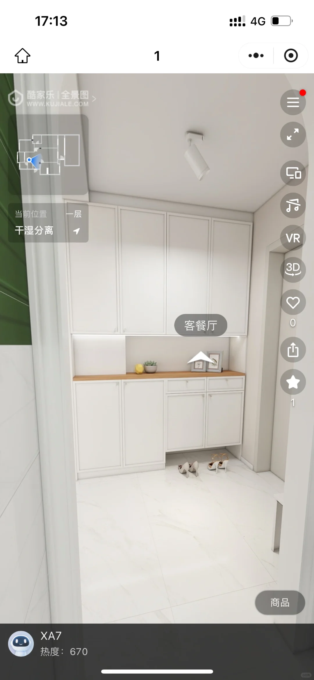 当我画了下设计师的图，吓人