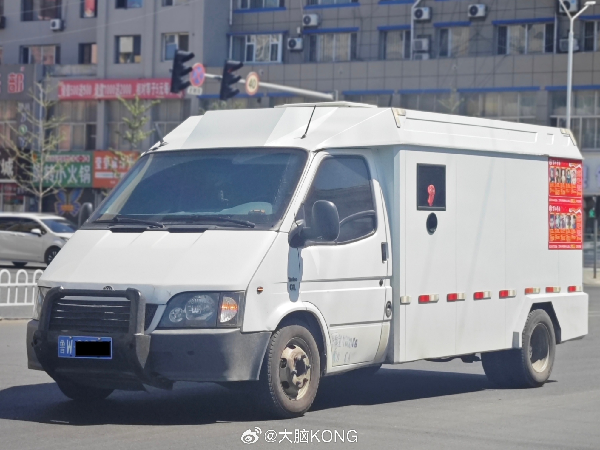 迪马牌运钞车，全顺VE83车身，方箱，后双轮。看样子是退役了。van事通运钞车江