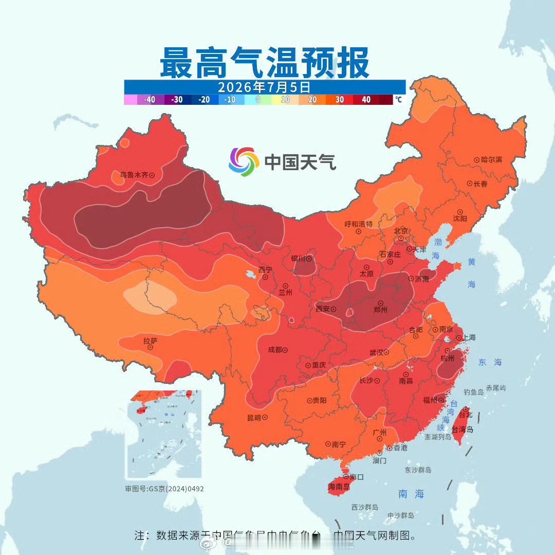【北方有大范围高温天气 新疆局地逼近50℃】北方今年来最大范围高温来袭今后三天在