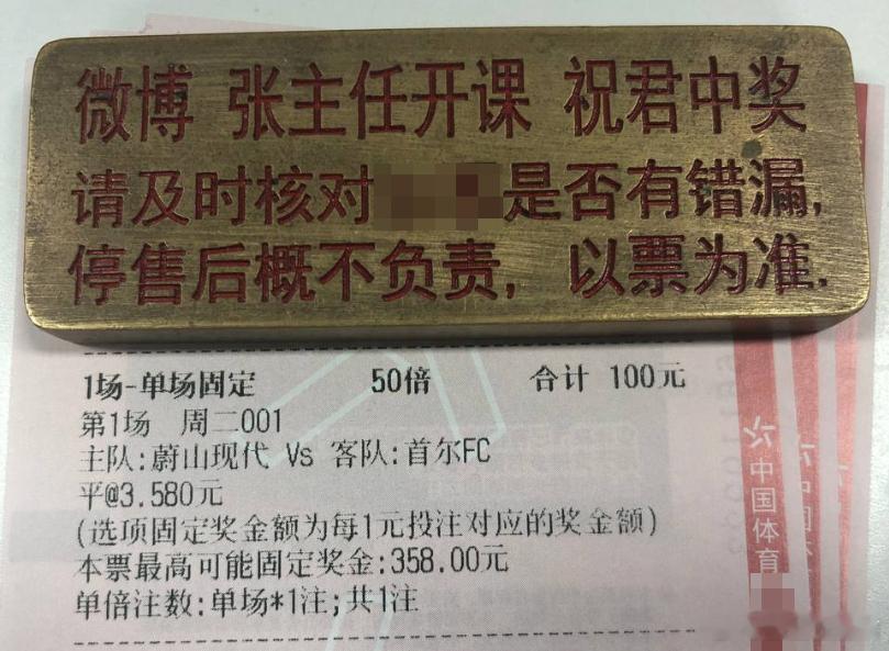 领头羊做客，平局会是双方都接受的结果？001     韩职 场次：蔚山现代vs首
