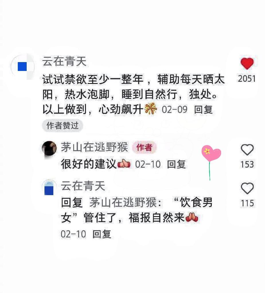 我天！原来大家都是这样恢复心力的 