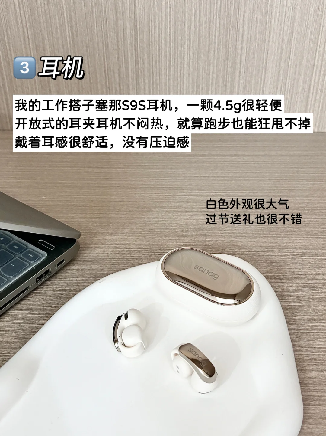 长期主义｜买精买贵，用久一点！！