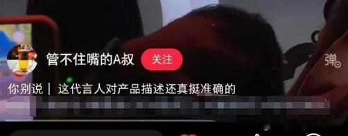 迪丽热巴活动下沉市场口碑汽车媒体人夸赞迪丽热巴专业度  这次汽车活动直接打破圈层