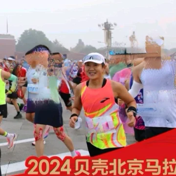 傅姐爱跑步