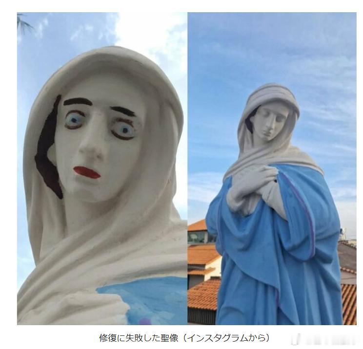 【耶稣圣像修复翻车浓眉大眼烈焰红唇引众怒】 巴西一座因长期风吹雨打而受损的耶稣受