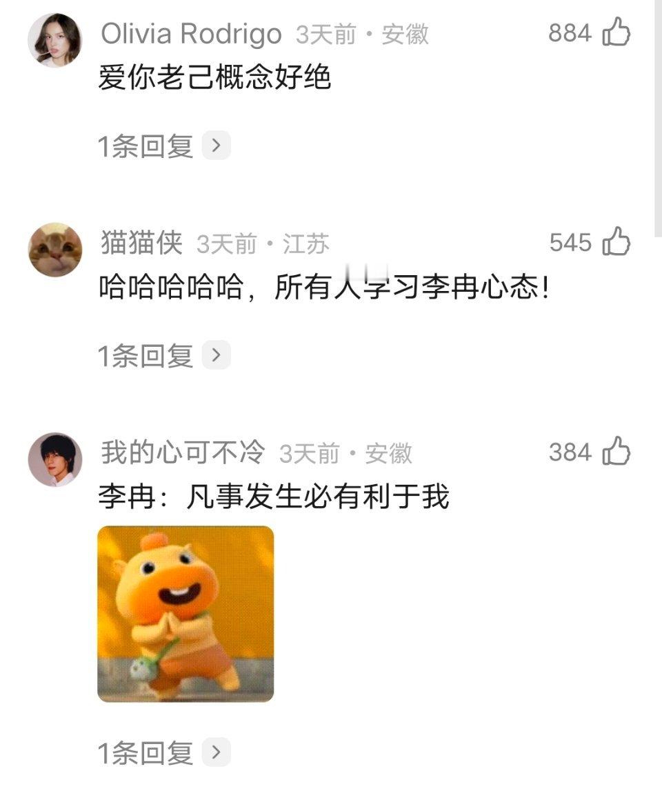 乘风2026｜笑吐了，李小冉每次改词，都不让自己受一点苦 