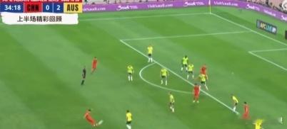 刘建宏谈国足输澳大利亚刘建宏说可以看完骂但不能不看 比赛结束，球迷自发组织清理现