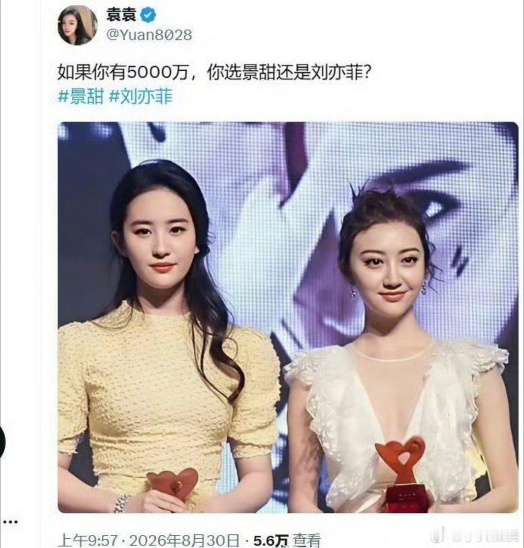 要是你会怎么选择？ ​​​